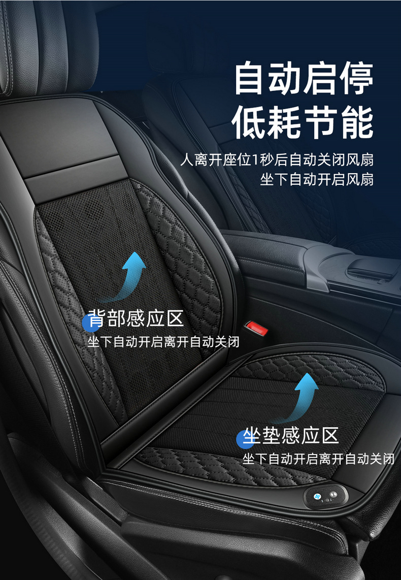 Amazon Summer Car Ventilation Cushion Refrigeration Seat Cushion Summer Cold Air Ventilation Cooling Cushion Seat Cushion Cover