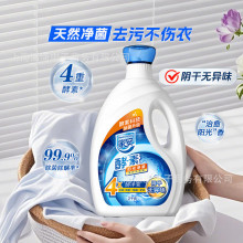 �Ұ�ϴ��Һ����ꖹ����2kg�������\ꎸɟo��ζ3kg��ƿ�b���l���l