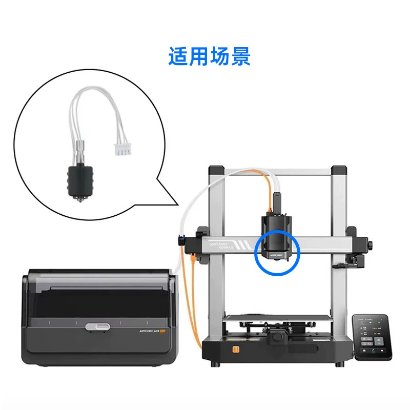 3D-принтер Anycubic Kobra 3 Max Combo Ceramic Hot End Bimetal Hardened Nozzle Print Head