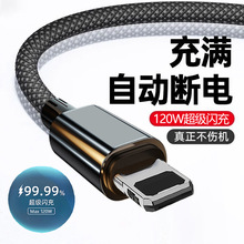 ���L3���m���O��USB��䔵����iPhone11/12/13/14�֙C8Xmax��늾�