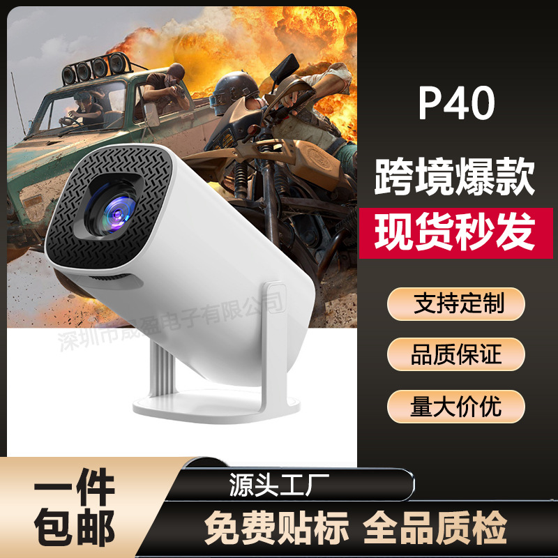Cross-Border New P40 Convenient Home Projector Wireless Same-Screen Android System Can 4K High-Definition Barrel Projector