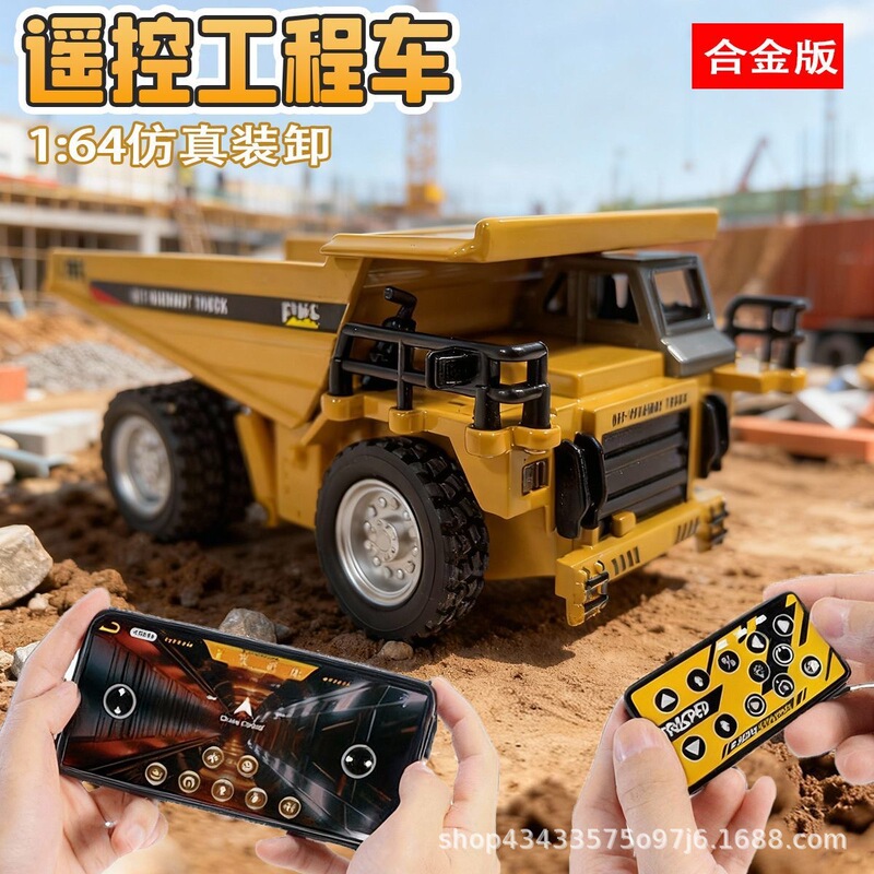 Cross-Border Mini 1:64 Remote Control Construction Vehicle Desktop Remote Control Alloy Dump Truck Excavator Simulation Model for Children