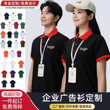 �ļ��������V���Ļ�POLO�����Ʊ��z���I����T�����S��ӡ��logo