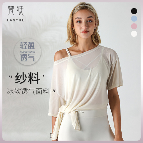 Airun's new one-word collar loose ice silk feel breathable large size yoga short-sleeved top women's sports fitness T-shirt
