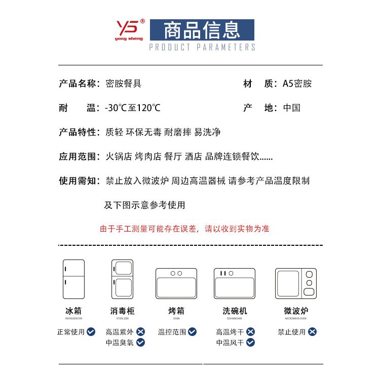 风信子长方碟详情_11.jpg