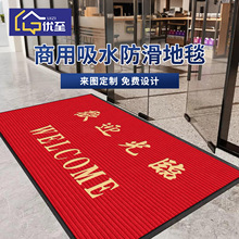 �Ƶ���T��ӭ�e��̺���ÿɶ���logo��˾�؉|�gӭ���R�T�|��ˮ����