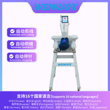 WEINUOX��ƷС�ͼ��ö๦�ܽ����Cñ�ӷ��b��Ʒ��������logo�̽�
