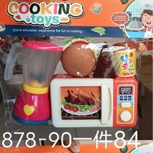 878-90����΢���t����ե֭�C�h����ʳ��ߏN���^�Ҽ���Ů�������