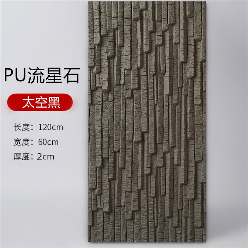 Piedra de meteorito de pu piedra cultural ligera pared exterior ladrillo pared de fondo piedra real roca pequeña al aire libre piedra de agua de piel de pu piedra