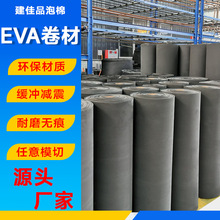 38ȺɫܶEVAƬeva޾펧z2mmF؛