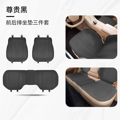 Honda Car Seat Cushions, Universal for: Seat cushion, seat cover - type-b-thin-padded-plush-noble-black-three-piece-set