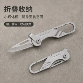 指甲剪/钳/刀;水果刀;刨子、削皮器