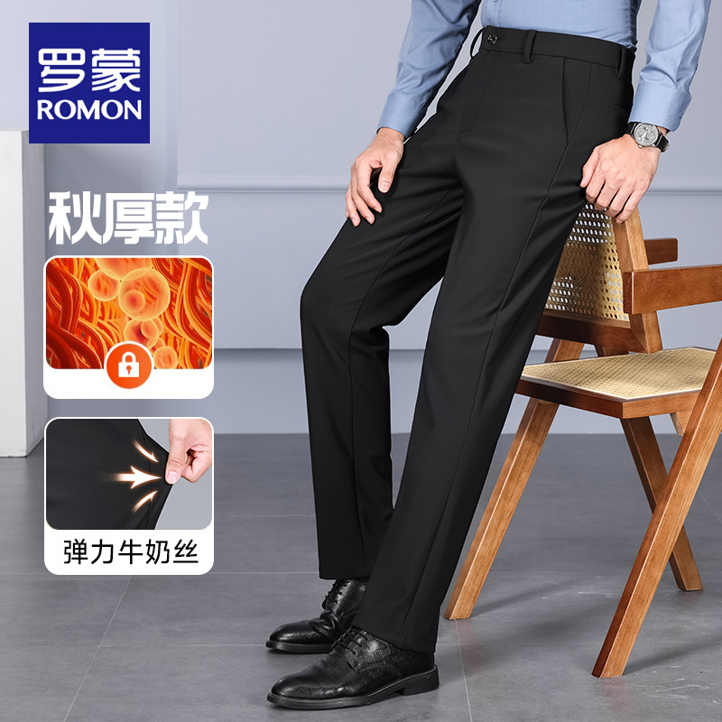 Romon Exclusive Men's Four-Way Stretch Suit Pants 2025 New Versatile Wrinkle-Free Casual Loose Straight Pants