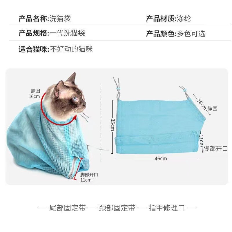 猫袋猫風呂袋ペット爪切り固定猫袋猫風呂神器猫風呂用品|undefined