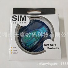 USB读卡器　SIM卡读卡器　手机SIM卡读卡器
