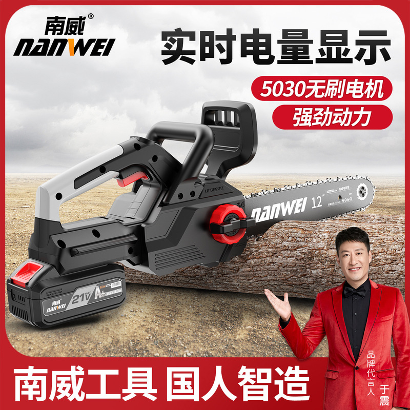 Nanwei ブラシレスリチウム電気チェーンソー充電式家庭用チェーンソー 12inch 伐採屋外剪定ポータブル電動工具|undefined