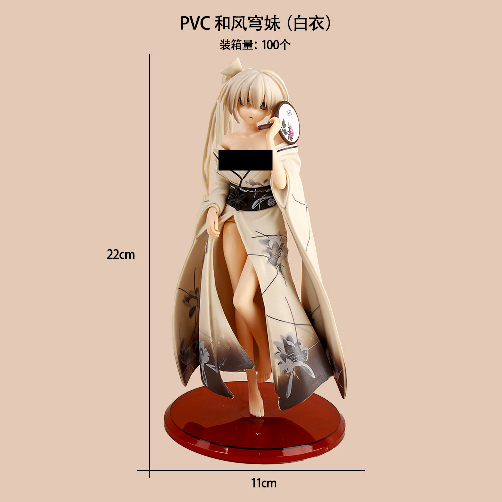 PVC 和风穹妹(白衣)_副本