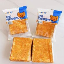 面包合集巧克力蓝莓奶盖味蛋糕面包代餐早餐办公室追剧零食批发