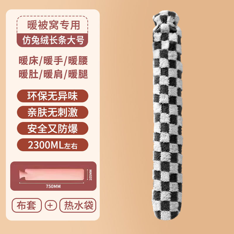 长条热水袋注水暖水袋仿兔毛布套保暖防寒暖手冬季暖被窝保暖神器|undefined