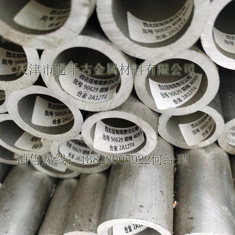 现货销售0Cr13不锈钢管  钢管  06Cr13不锈钢管  钢管   库存充足