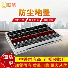 变形缝装置;其他装修设施;工地施工材料