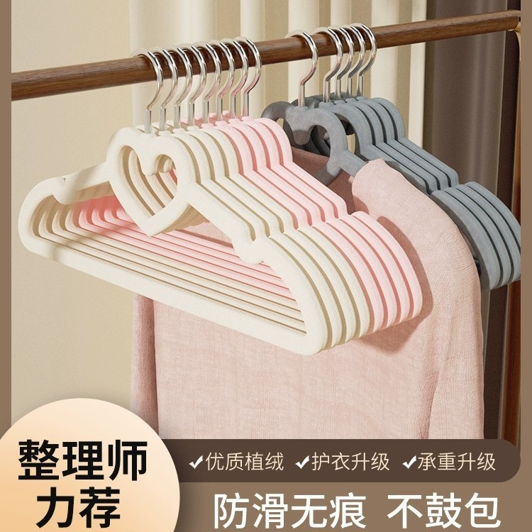러브플로킹 옷걸이, 흔적없는 미끄럼방지 옷걸이, 기숙사용 옷걸이, 건식 및 습식 겸용 옷걸이, 옷 건조대
