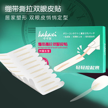 X˺pƤNȻo[ˮͺm϶N open