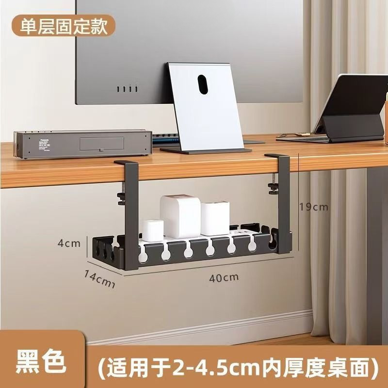 桌下理线器电源线整理盒免打孔理线架收纳桌面插座走线可包邮批发|undefined