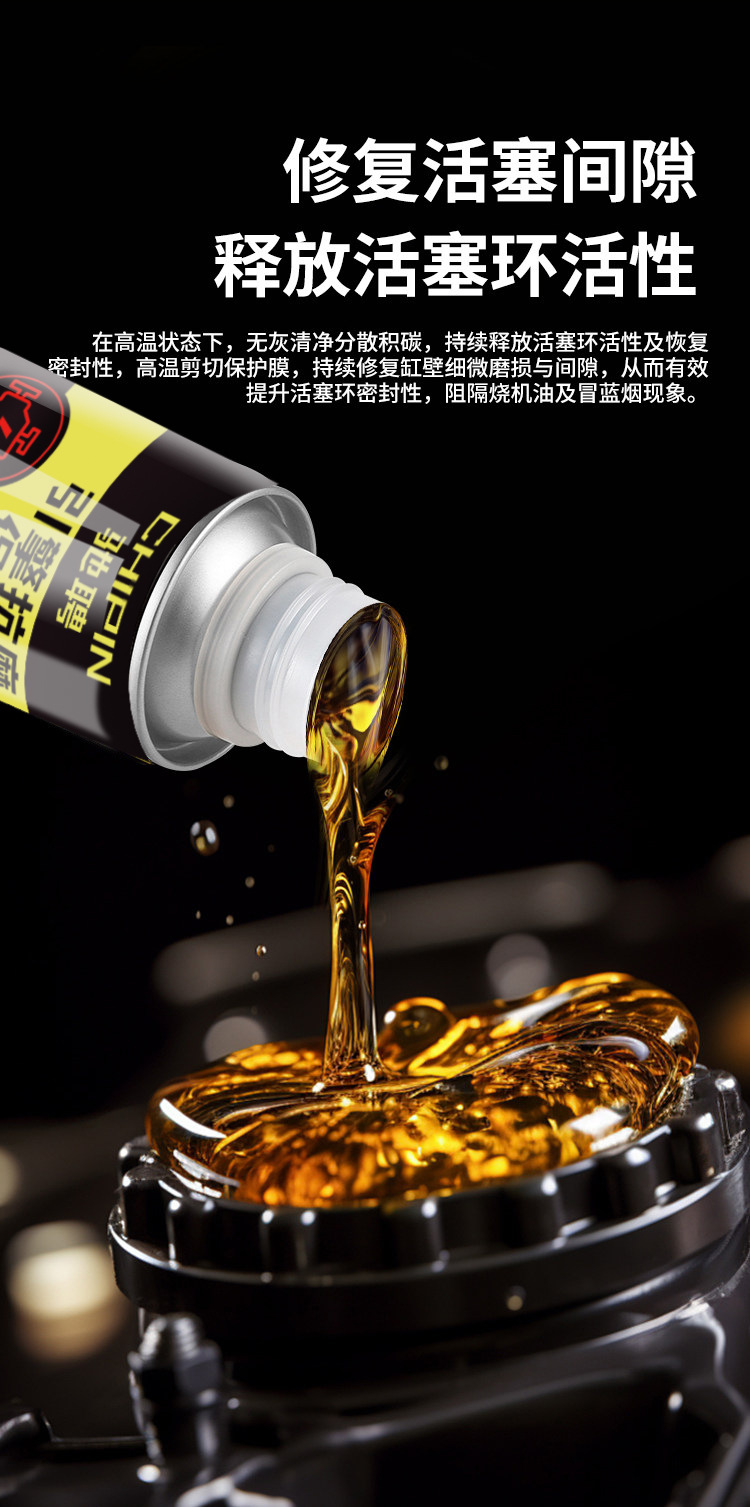 Car Engine Noise and Vibration Repair Agent, Powerful Solution for Treating Oil Burning, Anti-Wear Protection, No-Disassembly Treatment Fluid, Engine Oil Essence