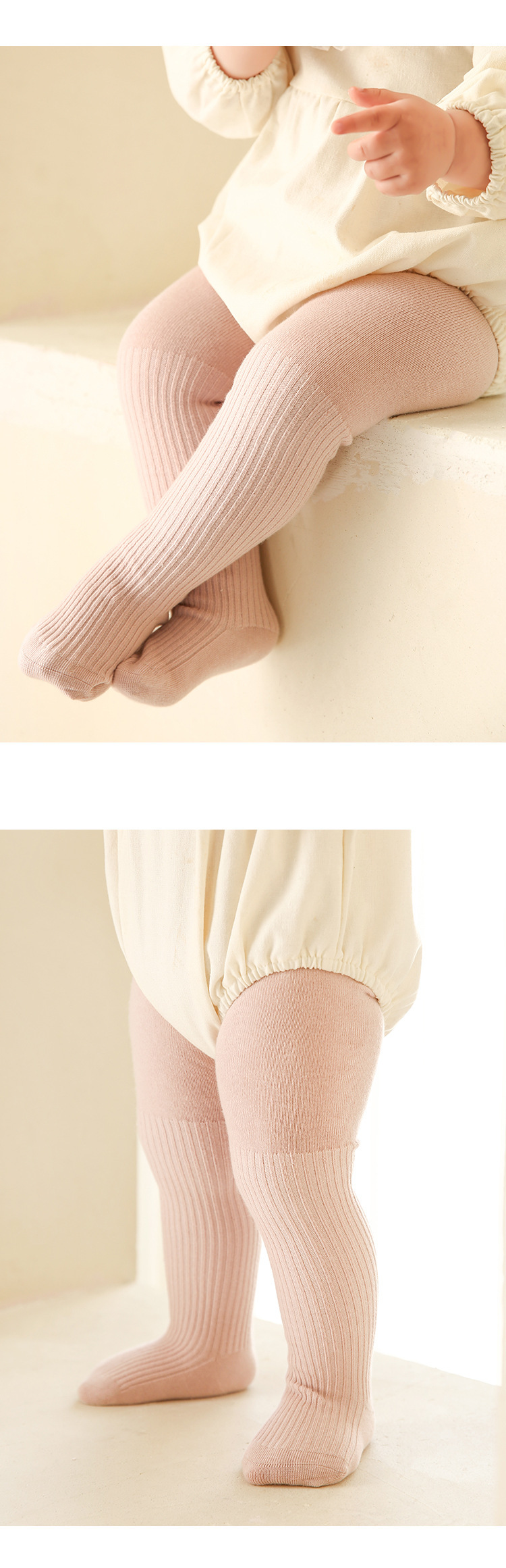 女童打底裤袜