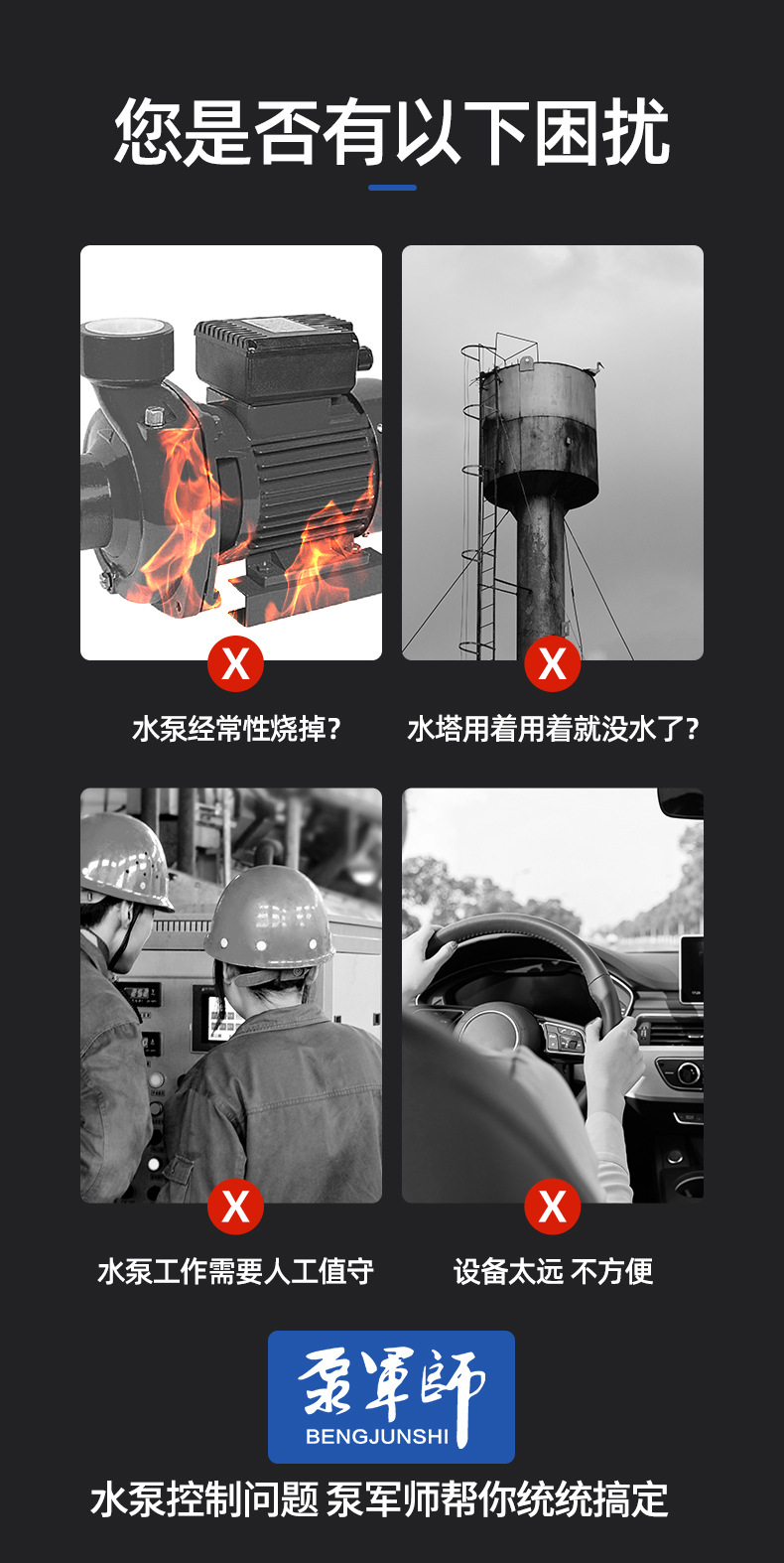 详情页2---副本_03