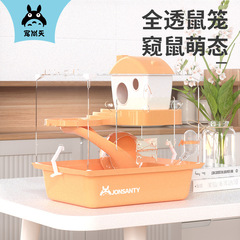 Chongshangtian hamster cage, hamster supplies package, complete package, golden bear cage, extra large villa, transparent double-layer nest