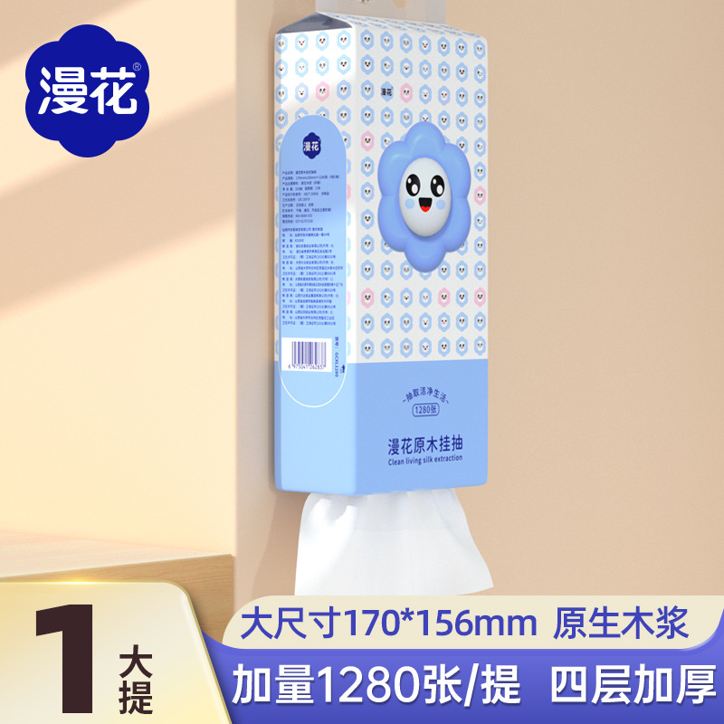 Manhua 웃는 얼굴 1팩 150mm*170mm