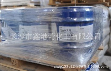 德国巴斯夫防水乳液 Acronal（安固力） 7536 墙固地固乳液