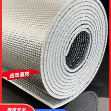 隔热膜窗户彩钢阳光房屋顶室内双面铝膜珍珠棉遮阳防晒膜保温直销