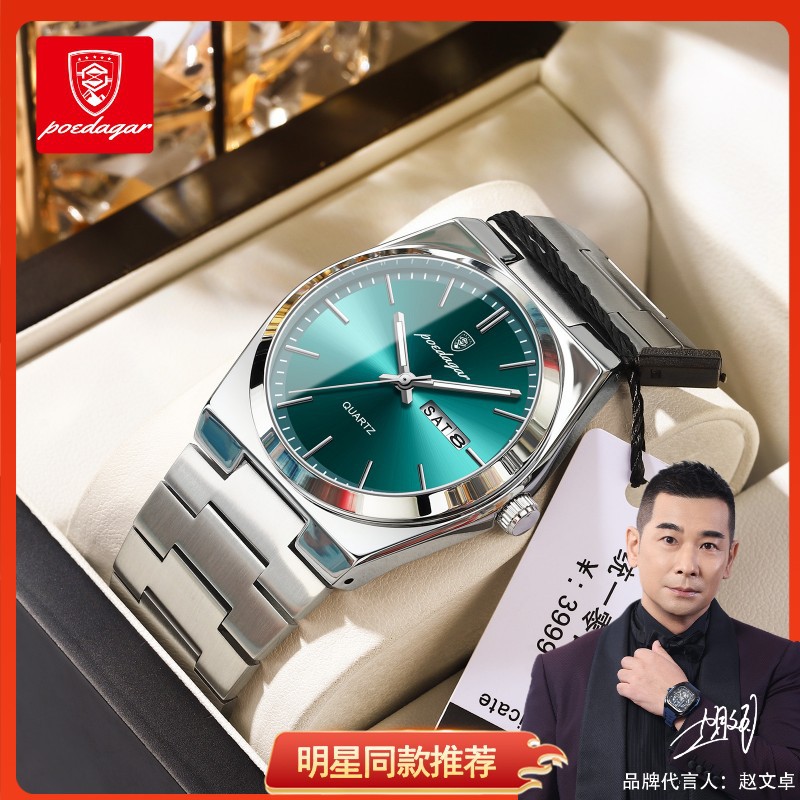 Swiss brand luxury men's watch new ultra-thin waterproof quartz watch live broadcast foreign trade popular one-piece delivery