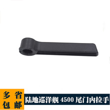 ½��Ѳ�� 4500L LC100LX470��β������ β��������69212-80030