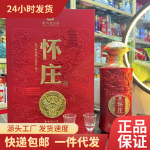 ��ׯ�|������� �F��53���u���Ͱ׾Ƹ߶ȼ��Zʳ�ƹ��Sֱ���̳���