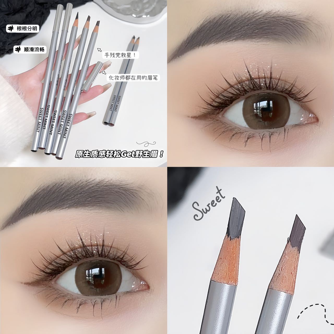 SWEETMINT cejas de núcleo duro natural suave impermeable no se marea cejas salvajes maquillaje especial cejas al por mayor