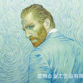 爱图艺白卡拼图1000片500片300片梵高自画像