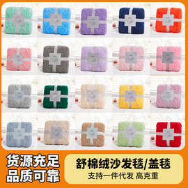 跨境新款塔芙绒毛毯提花毯办公室午睡午休毯沙发盖毯学生宿舍毯