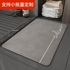 柔らかい珪藻泥浴室滑り止めマット入り口カーペットトイレマットシンプルなトイレマット浴室吸水マット