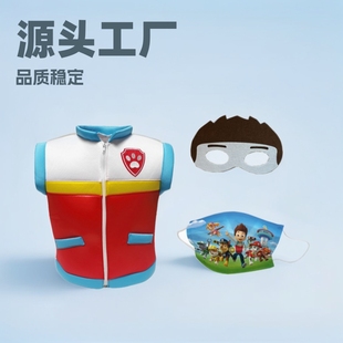 Children's Paw Patrol Performance Costume Cos Outfit Captain Vest Outerwear Baby Performance Vest Stage Performance Costume