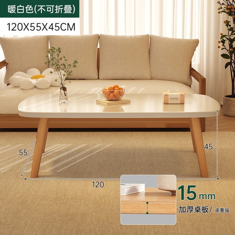 茶几家用客厅实木桌腿小户型极简出租房桌子餐桌现代|undefined