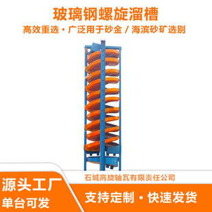 ���x��Vβ�V�O�� ��F�V�V�︻���C ú��ʯ���ٵV���x�������