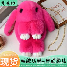 装死兔毛绒背包公仔兔子萌萌玩偶包斜挎包双肩包呆呆兔女包