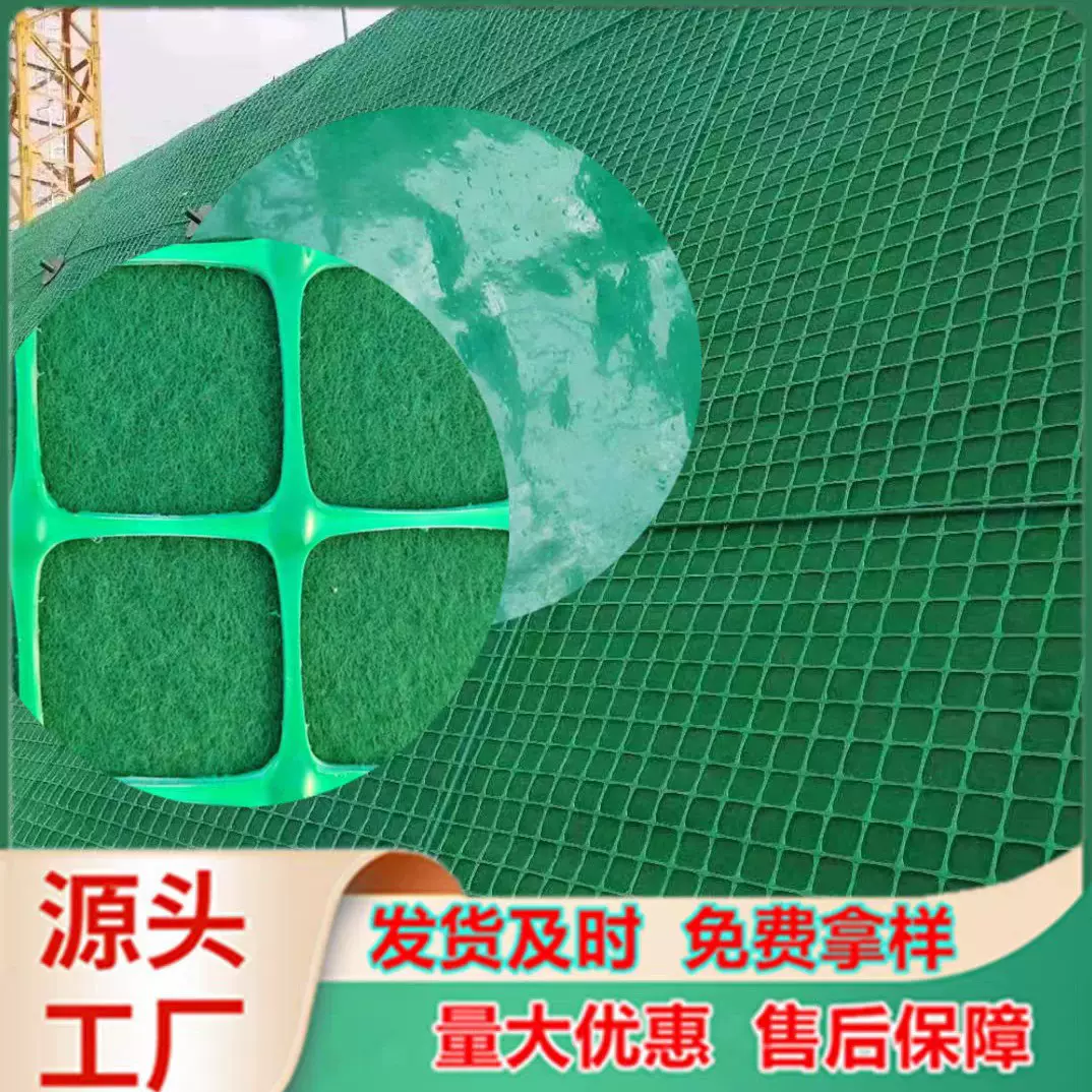复合格栅装配式边坡支护复护坡合面层土工格栅复合膜格栅