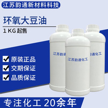 ��1KG���ۡ��h���������܄�PVC��Ʒ25KG���b��؛�����۹���ESO