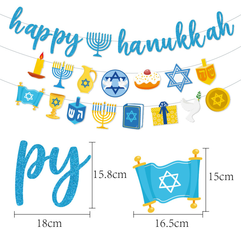 美躍詩新商品ユダヤ光明節テーマ祝日横断幕パーティー用品happy hanukkah拉旗|undefined