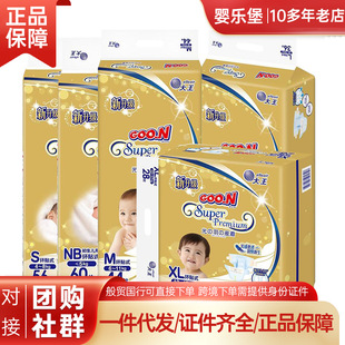 �����ձ�����������ѝnb/s/m/l��ʹ�򲻝�͸������ѝ��Ƭ